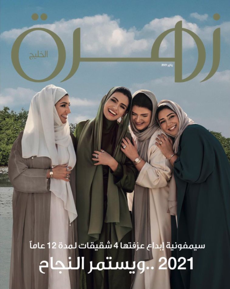 Gemma Jones - profile picture