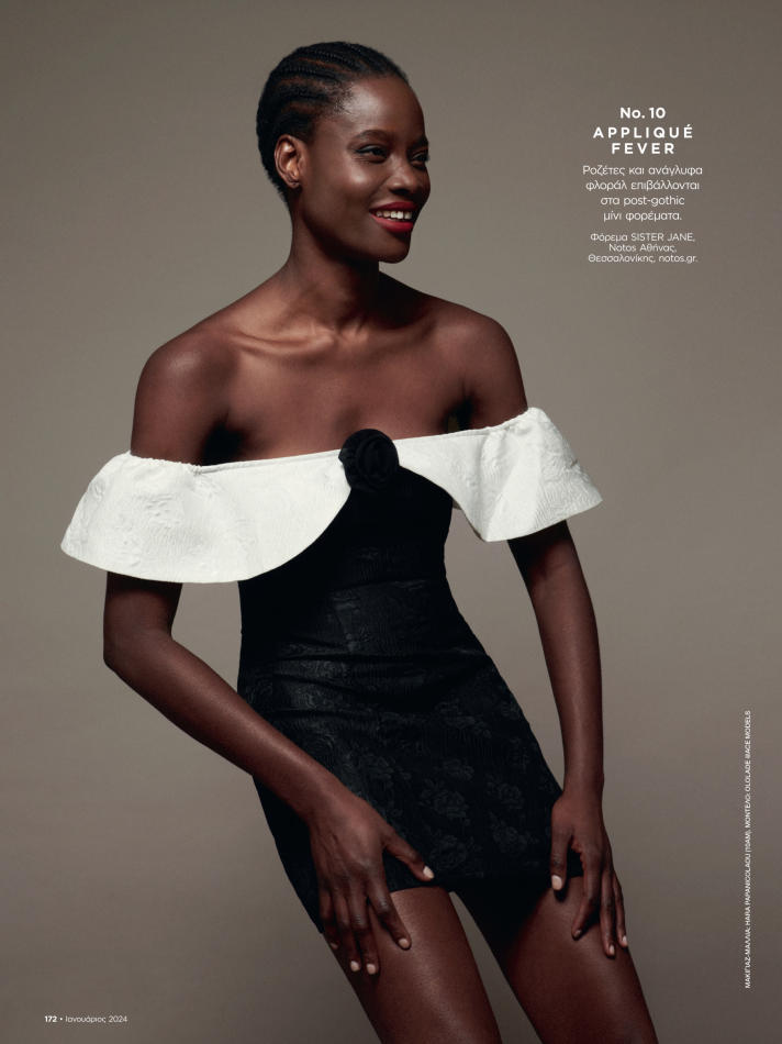 Ololade Ibrahim - fashion model portfolio photo 14